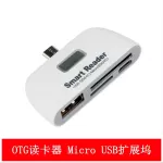 เครื่องอ่านการ์ด Micro USB แท่นวาง USB2.0 OTG TF  SD เครื่องอ่านการ์ด otg micro หญิงชาร์จ