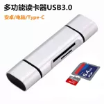 USB TYPE-C Micro Mobile Card Readers, Aluminum, Multi-Function, Three in one, supports TF SD OTG.