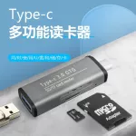 Type-C. Multilation of the USB3.0, high speed card reader, SD card, TF card, suitable for HUAWEI mobile phone card reader.