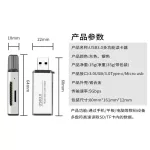 เครื่องอ่านการ์ดคู่ความเร็วสูง USB 3.0 ช่องเสียบ TFSD เครื่องอ่านการ์ด