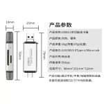 โหมดส่วนตัวเครื่องอ่านการ์ด USB3.0 type-c คอมพิวเตอร์พกพา Android มัลติฟังก์ชั่น OTG2.0 SD/TF/U ดิสก์