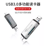 โหมดส่วนตัวเครื่องอ่านการ์ด USB3.0 type-c คอมพิวเตอร์พกพา Android มัลติฟังก์ชั่น OTG2.0 SD/TF/U ดิสก์