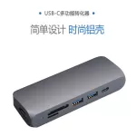 สายเคเบิลแบบยืดหดได้ 6IN1 HDMI+ข้อมูลการชาร์จแบบ+USB3.0*2+ SD+TF