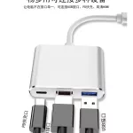 Type-c เป็น HDMI สามในหนึ่งเดียวไปยัง USB to HDMI docking station HD video display adapter