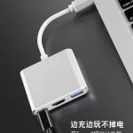Type-c เป็น HDMI สามในหนึ่งเดียวไปยัง USB to HDMI docking station HD video display adapter