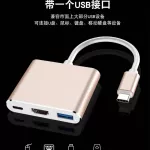 Type-c เป็น HDMI สามในหนึ่งเดียวไปยัง USB to HDMI docking station HD video display adapter