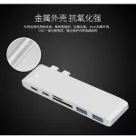 Dual Type-C แท่นขยายหกในหนึ่งเดียว PD usb3.0 SD TF card reader hub converter