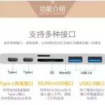 Dual Type-C แท่นขยายหกในหนึ่งเดียว PD usb3.0 SD TF card reader hub converter