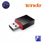 ประกันศูนย์ไทย 5 ปี Tenda U3, 300Mbps Mini Wireless N USB Adapter