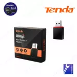 ประกันศูนย์ไทย 5 ปี Tenda U3, 300Mbps Mini Wireless N USB Adapter