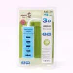 4 Port USB HUB v3.0 MAGIC TECH MT29 BlackBy JD SuperXstore