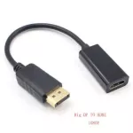 1080p 4 Dp To Hdmi-Pat Adapter Displayport To Display Port Metofe Converter Cable Adapter For Hdtv Pc Lap