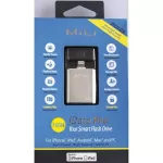 MILI IDATA Pro Hi-D92 Smart Flash Drive 16 GB, backup equipment for iPhone, iPad, Android, MAC and PC, small, easy to carry, multi-purpose