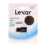 Lexar แฟลชไดร์ฟ 16GB V40
