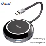BECAO TYPE-C, Nine-in-One platform with wireless charger, aluminum case for Apple Huawei.