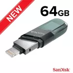 SanDisk iXpand Flash Drive Flip 64GB 2 in 1 Lightning and USB SDIX90N-064G-GN6NN USB 3.1 เมมโมรี่ แซนดิส แฟลซไดร์ฟ แฟลชไดร์ฟ ประกัน Synnex 2 ปี