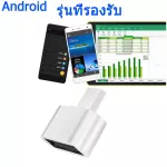 สาย OTG Micro USB 2.0 แท้ เปลี่ยนโทรศัพท์ ให้เป็นดั่งคอมพิวเตอร์ ใช้กับ Android อุปกรณ์แปลงจาก Micro Adapter