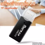 เครื่องอ่านการ์ด การ์ดรีดเดอร์ การ์ดหน่วยความจำสำหรับ Micro USB 2.0 SD Card Reader,High Speed Memory Card Reader MicroSD  for PC Laptop Mac
