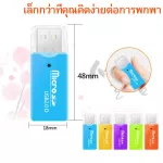 เครื่องอ่านการ์ด การ์ดรีดเดอร์ การ์ดหน่วยความจำสำหรับ Micro USB 2.0 SD Card Reader,High Speed Memory Card Reader MicroSD  for PC Laptop Mac