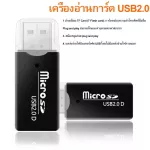 เครื่องอ่านการ์ด การ์ดรีดเดอร์ การ์ดหน่วยความจำสำหรับ Micro USB 2.0 SD Card Reader,High Speed Memory Card Reader MicroSD  for PC Laptop Mac