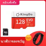 【With free LED watches】 Kingdo Memory Card Micro SDHC 128GB 95MB/s memory card