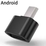 สาย OTG Micro USB 2.0 แท้ เปลี่ยนโทรศัพท์ ให้เป็นดั่งคอมพิวเตอร์ ใช้กับ Android อุปกรณ์แปลงจาก Micro Adapter