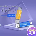 Hot selling Kingdo OTG USB Flash Drive, Drive Pen 128, Micro USB, PENDRIVE, storage, external data, memory stuck