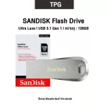 SANDISK Ultra Luxe USB 3.1 Gen 1 Flash Drive แฟลชไดร์ฟ รับประกันนาน 5 ปี