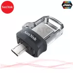 Sandisk Ultra Dual Drive M3.0 256GB SDD3_256G_G46 Flash Drive for smartphones and Tablets Android Synnex 5 years