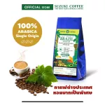Brazil Santos - Single Origin Coffee 100%