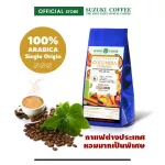 Colombia Supremo Tolima - Single Origin Coffee 100%