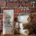 Espressoman, roasted coffee beans 100% Arabica seeds