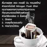 The Coffee Bean Coffee Drope "Espresso" 3 packs 240 grams 80g.x3packs