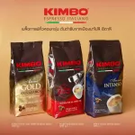 Genuine coffee beans roasted Kim Bo Intenso 250 grams, imported from Italy.