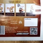 Coffee "Coffee Brew Bag" Cafe R'ONN Arabica 100% 30 grams of black roasted bags/bags