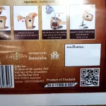 Copy coffee "Coffee Brew Bag" Cafe R'ONN 4 x 100% Arabica bags, total roasted, dark, roasted, black, 120 grams, 30g/bag, 3 glasses/bags.