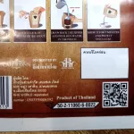 Copy coffee "Coffee Brew Bag" Cafe R'ONN 4 x 100% Arabica bags, total roasted, dark, roasted, black, 120 grams, 30g/bag, 3 glasses/bags.