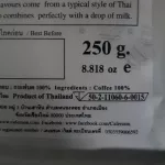 กาแฟเมล็ด ถุงซิปล็อค CAFE R'ONN อาราบิก้า 100%  คั่วเข้ม 250 กรัม