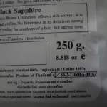 Coffee, zip lock, Cafe R'ONN, 100% Arabica, black roasted 250 grams