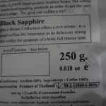 Coffee, zip lock bag, Cafe R'ONN Arabica 100% roasted, roasted, dark, roasted, roasted, black, 1 km 250g x 4 bags