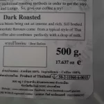 กาแฟเมล็ด ถุงซิปล็อค CAFE R'ONN อาราบิก้า 100%  คั่วเข้ม 500 กรัม