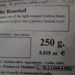 Cafe R'ONN Zip Lock Coffee, 100% Arabica, soft roasted 250 grams