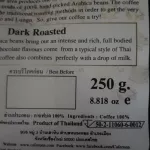 Cafe R'ONN Zip Lock Coffee, 100% Arabica Arabica, soft roasted roasted, dark roasted, roasted, black, 1 km 250g/bag