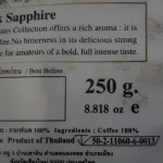 Cafe R'ONN Zip Lock Coffee, 100% Arabica Arabica, soft roasted roasted, dark roasted, roasted, black, 1 km 250g/bag