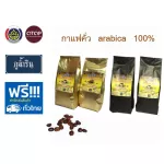 Dark roasted coffee beans 2+ middle 2, Phu Nam Rin Arabica 100% 250 grams per bag, 4 bags of fresh coffee, 100% Coffee Arabica