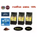 Roasted coffee seeds, dark roasted, Phu Nam Rin OTOP 100% Arabica, 3 -grams of fresh coffee, 3 bags of Coffee Arabica 100%
