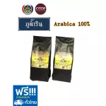 100% Phu Nam Rin Arabica Dark coffee beans, 250 grams per bag, 2 bags of coffee, 100% Coffee Arabica