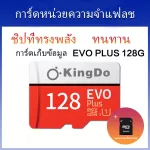Kingdo SD Card 32GB 64GB 128GB Class10 Micro SDHC TF memory card