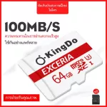 Kingdo Micro SD Card Card Card Card 10 100MB/S - 64GB U3 A1 SD Card 64GB Waterproof Sufficient Micro SD Card