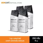 1 KG X Boncafe Roasted Coffee, Mocha Cat, Cat Ring, Boncafe Mocca Catering Ground 250 g.